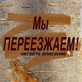 Telegram profile photo for КОЧУЕТ КОРИТЭВ В ДРУГОЙ КАНАЛ