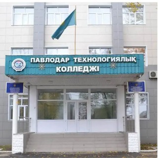 Telegram profile photo for Pavlodar.tehcol
