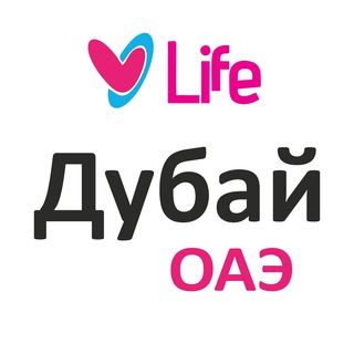 Telegram profile photo for 🇦🇪 Русские в Дубае, ОАЭ