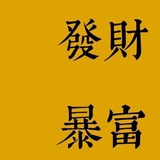 Telegram profile photo for 福利中心