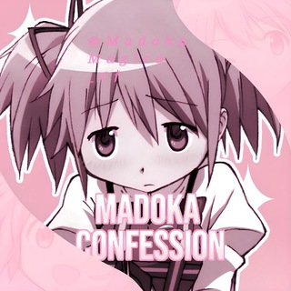 Telegram profile photo for Мадока Магика confession + daily
