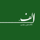 Telegram profile photo for •کتابستونِ پتوس•