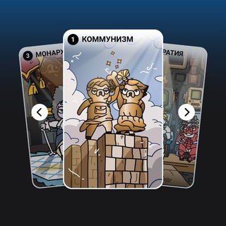 Telegram profile photo for Crypto Hamster 🥷