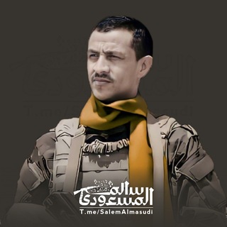 Telegram profile photo for قناة زوامل و جلسات سالم المسعودي 2026