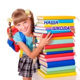 Telegram profile photo for Наша начальная школа