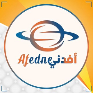 Telegram profile photo for نصيحة - Advice