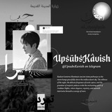 Telegram profile photo for ɄPSÜBS KΛVISH ..✶ سُوق 🐫🥃