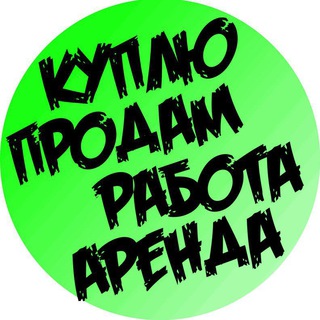 Telegram group profile photo for Объявления Весёлое и Весёловский район