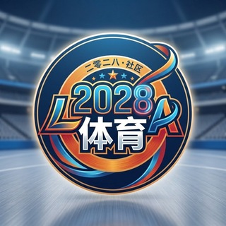 Telegram profile photo for 2028 暴富爆奖爆桃花
