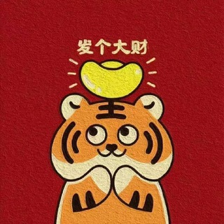 Telegram profile photo for 顺發-WS拉群WS群发WS协议号