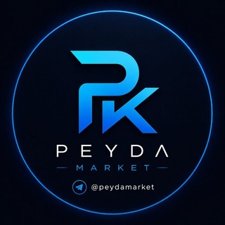 Telegram profile photo for خدمات مجازی | PeydaMRKT