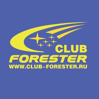 Telegram profile photo for ✨club-forester.ru 🇷🇺