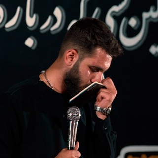 Telegram profile photo for کربلایی علی اصغر پور امید