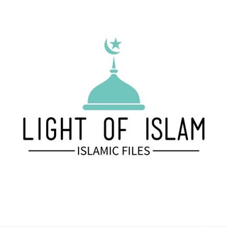 Telegram profile photo for The Light Of Islam