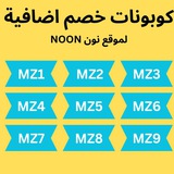 Telegram profile photo for كوبونات وخصومات وعروض مميزة