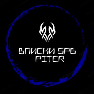 Telegram profile photo for 🔥ВПИСКИ ПИТЕРА