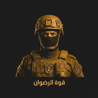 Telegram profile photo for قوة الرضوان - Power Alradwan