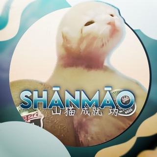 Telegram profile photo for 𝙎𝙝𝙖̄𝙣𝙢𝙖̄𝙤ʷᵃʳᵉʰᵒᵘˢᵉ