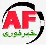 Telegram profile photo for اخبار جدید...(هرات ستلایت)👉