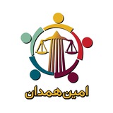 Telegram profile photo for امین همدان