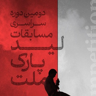 Telegram profile photo for مجموعه سنگنوردی پارک ملت