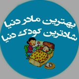 Telegram profile photo for * دبستان پروین اعتصامی*