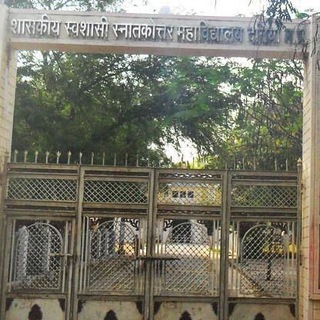 Telegram profile photo for Government PG (Autonomous) College ,Datia (M.P.)