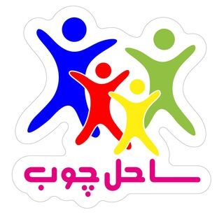 Telegram profile photo for باشگاه مشتریان ساحل چوب