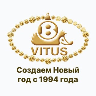 Telegram profile photo for ВИТУС. Ёлочная игрушка из стекла.