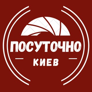 Telegram profile photo for КИЕВ ПОСУТОЧНО АРЕНДА