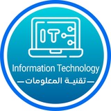 Telegram profile photo for تقنية المعلومات | IT | Information Technology