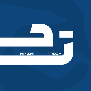 Telegram profile photo for حاژی تک | HazhiTech