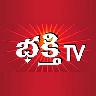 Telegram profile photo for Bhakthi TV