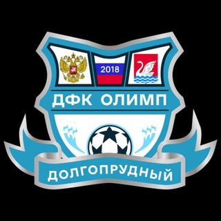 Telegram profile photo for ДФК «ОЛИМП»