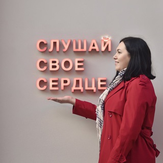 Telegram profile photo for Кристина Стрыхарь: Девочки, ну честно!