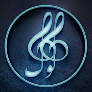 Telegram profile photo for موسیقی کوک