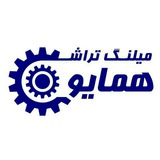 Telegram profile photo for میلنگ تراشی همایون