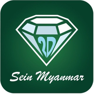Telegram group profile photo for Sein Myanmar2D Fan Club