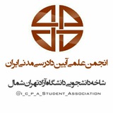 Telegram profile photo for S-A (I.C.P.A)