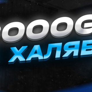 Telegram profile photo for 6000 ГОЛДЫ ОТЗЫВЫ
