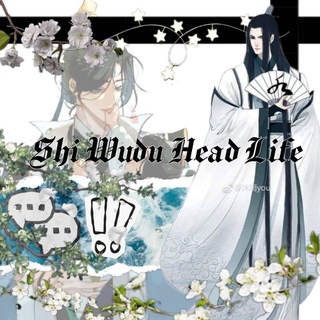 Telegram profile photo for Shi Wudu Head - Life