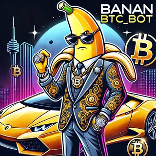 Telegram profile photo for 🍌BananBTC—КАНАЛ🚨