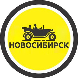 Telegram profile photo for Попутчики Новосибирск Telecar.io