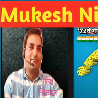 Telegram profile photo for Mukesh Nitharwal