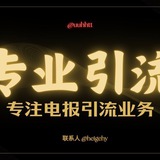 Telegram profile photo for 中转站