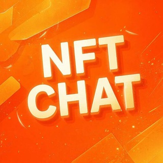 Telegram profile photo for Покупка продажа NFT подарков