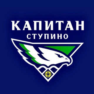Telegram profile photo for ХК «Капитан» Ступино