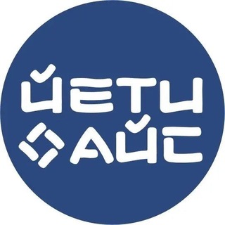 Telegram profile photo for ЙЕТИ АЙС| Джус Боллы