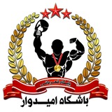Telegram profile photo for Omidvar club
