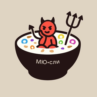 Telegram profile photo for МЮ•сли